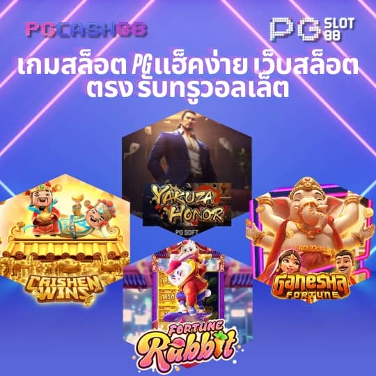 hunter1688 เว็บ ตรง