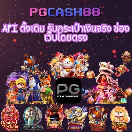 hunter1688 เว็บ ตรง