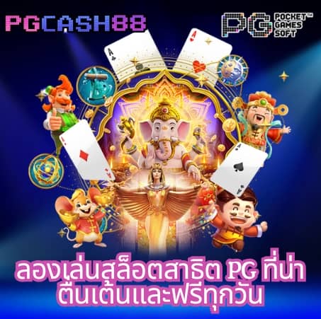 hunter1688 เว็บ ตรง